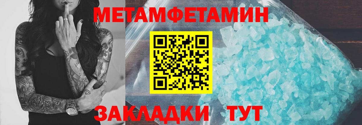 Амфетамин Premium  Вход с VPN  Amphetamine  Балашиха  Амфетамин 