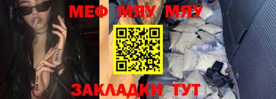 бутират Апшеронск