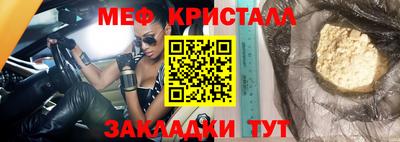 винт Аргун
