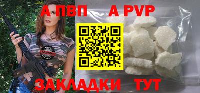 МДПВ Апрелевка