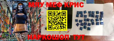 винт Аргун