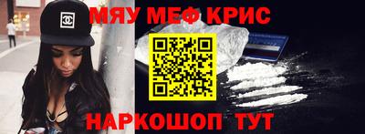винт Аргун