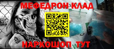 бутират Апшеронск