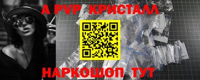 МДПВ Апрелевка