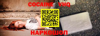 бутират Апшеронск