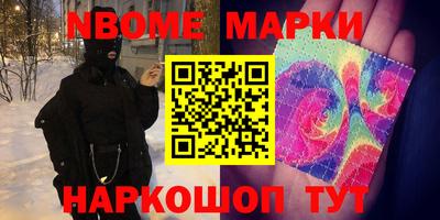 бутират Апшеронск