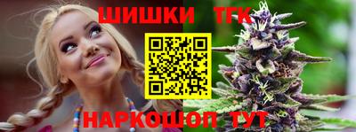 бутират Апшеронск
