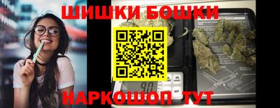 бутират Апшеронск