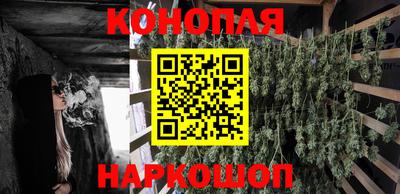 бутират Апшеронск