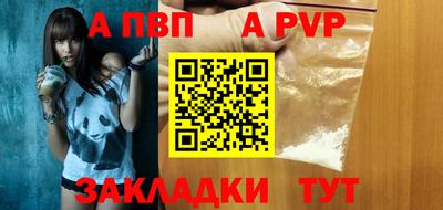 МДПВ Апрелевка