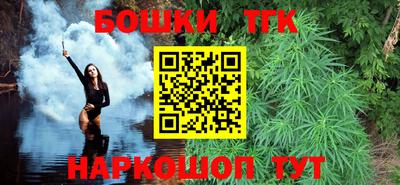 бутират Апшеронск