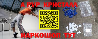 винт Аргун