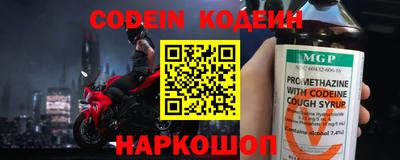 бутират Апшеронск