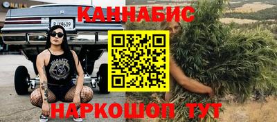 бутират Апшеронск