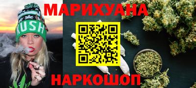 бутират Апшеронск