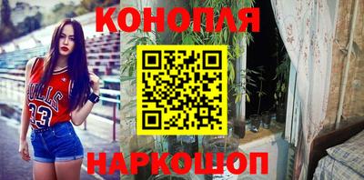 бутират Апшеронск