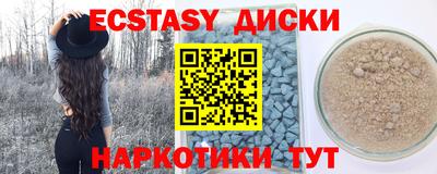 винт Аргун