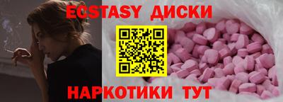 бутират Апшеронск