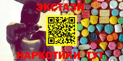 винт Аргун