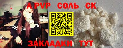 винт Аргун