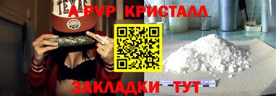 МДПВ Апрелевка