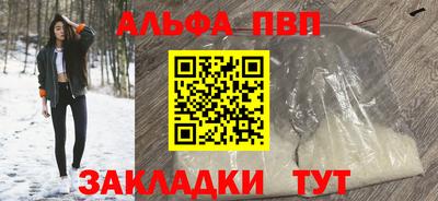 бутират Апшеронск