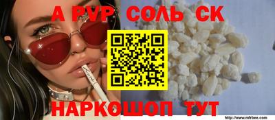 винт Аргун