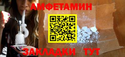 винт Аргун