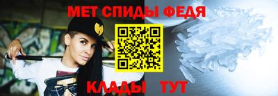 бутират Апшеронск