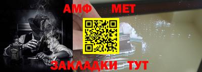 бутират Апшеронск