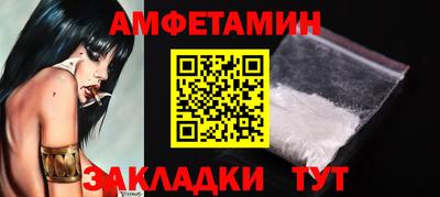винт Аргун
