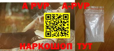 МДПВ Апрелевка
