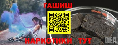винт Аргун