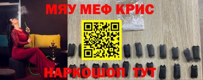 бутират Апшеронск