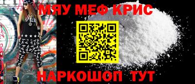 винт Аргун
