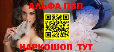 винт Аргун