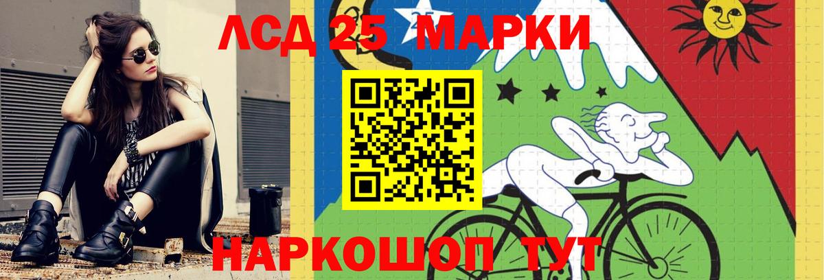 Лсд 25 экстази  Лсд 25 экстази кислота  Вход с VPN  Лсд 25 экстази ecstasy  Балашиха 