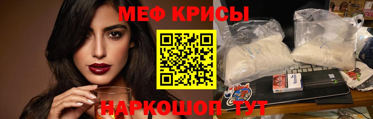 МЕФ  Балашиха