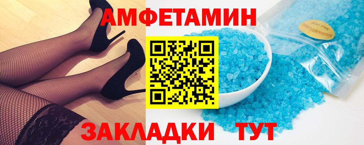 Конопля Балашиха