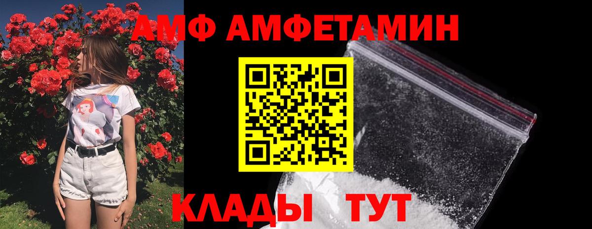 Балашиха  Метамфетамин пудра  Вход с VPN 