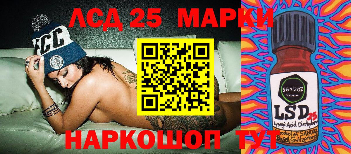 Балашиха  Наркотические марки 1,8мг  Вход с VPN 