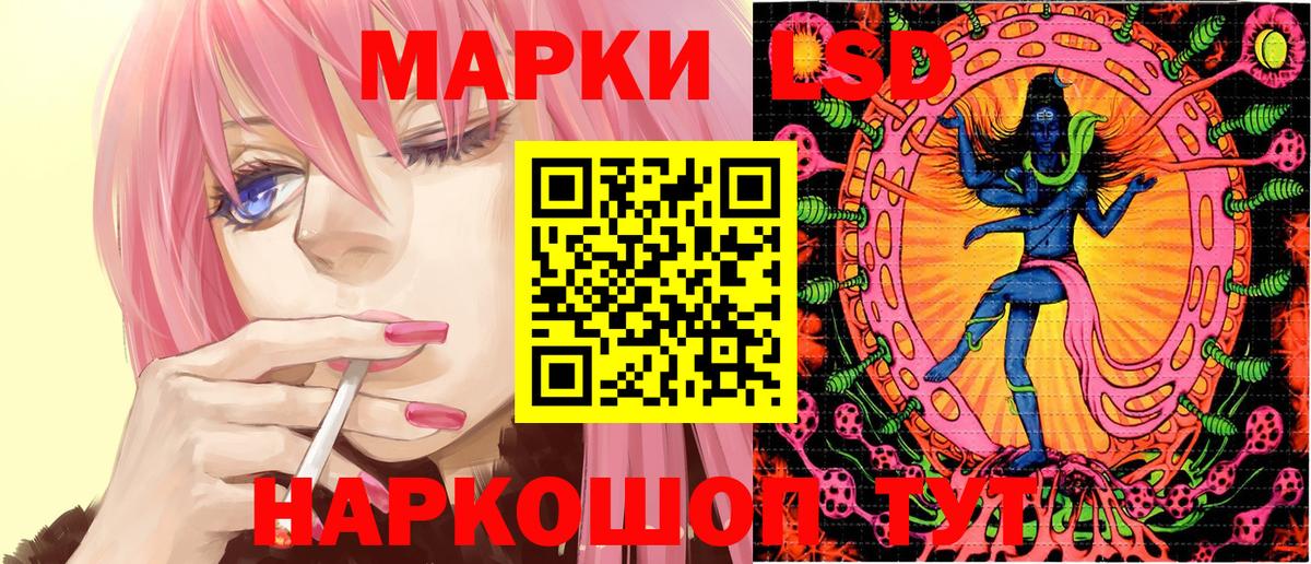Марки N-bome 1500мкг Балашиха