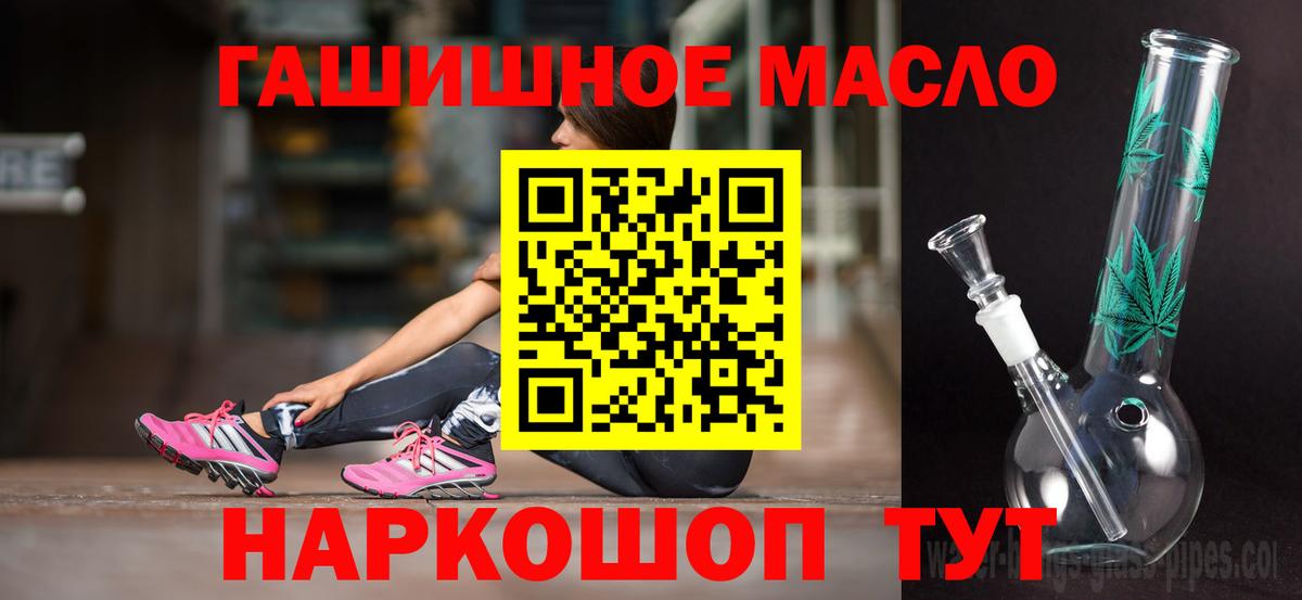 Балашиха  Дистиллят ТГК жижа  Вход с VPN  ТГК вейп с тгк 