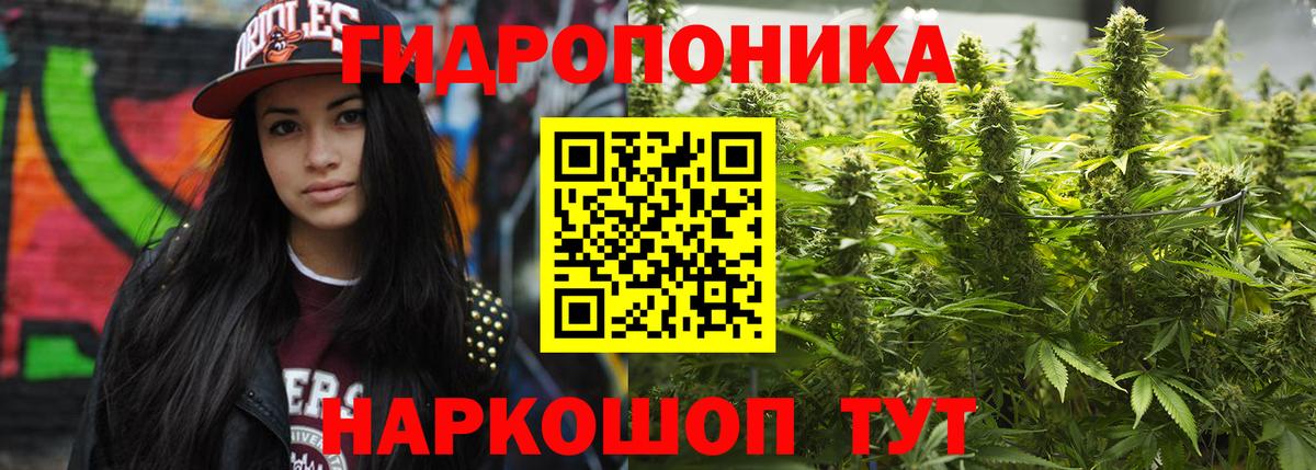Шишки марихуана LSD WEED  Конопля MAZAR  Вход с VPN  Балашиха  Шишки марихуана Bruce Banner 